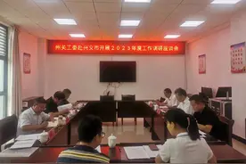 黔西南州关工委第四调研组赴兴义市、兴仁市调研指导关心下一代工作图片
