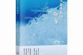 七位05后诗人出版诗集：诗人不是培养的，是在陪伴中发现的图片