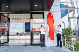 揭阳高新区智能装备制造产业链联合党委揭牌成立图片