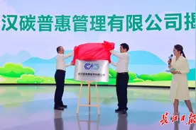 乘坐公汽攒积分，积分换来一碗热干面，“碳普惠”把武汉人的低碳行为“变现”了图片