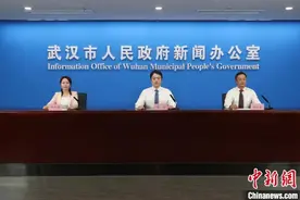 武汉打造数字化治理典范 全面“智理”一座城图片