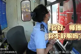 收费员多问一句，救下一条命！图片
