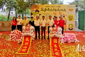 591岁盐步老龙加入“过河进湾”，大沥新的江湖地位还远吗？图片