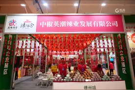 2023中国（青岛）国际辣椒交易博览会开幕，展览面积超2万平方米图片