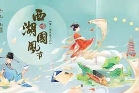 第二届西湖国风节来啦！在西湖边听京剧名家唱《白蛇传》图片