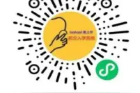 记住这9个流程！惠城区公办中小学积分入学6日开始报名图片