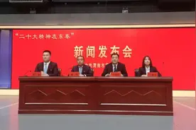 【聚焦渭南】开设“一件事一次办”专栏，渭南这9件事可网上办理视频封面