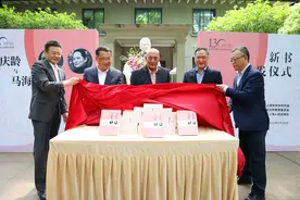 宋庆龄与马海德：半个世纪的情谊图片