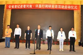 用笔和相机点赞许昌！“全省老记者看河南·许昌行”启动图片