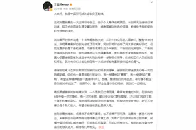 王懿律退出国家队发文告别 国际羽坛再无“黄鸭” 但故事依旧精彩图片