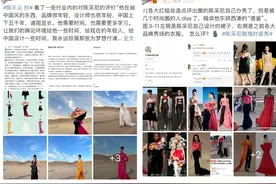 陈采尼敦煌沙漠大秀被指抄袭，冲上热搜，网友：“东拼西凑的设计真的能称为高级时装？”图片