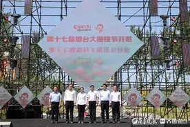 福山河畔音乐节暨第十七届烟台大樱桃节开幕，2万张采摘券免费送图片