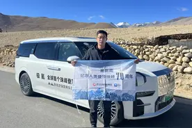 纪念人类登顶珠峰70周年 潮新闻旗帜亮相珠峰大本营图片