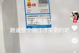 “不吹太热，吹了心疼！”快检查你家空调的这个图标图片