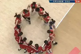 中国女排有惊无险战胜荷兰队 世界联赛三连胜图片
