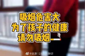 家人吸烟，对孩子的伤害超出你的想象图片
