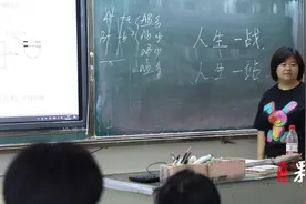 果然视频|最后一课老师泪别学生：高考是人生一战，也是人生一站图片