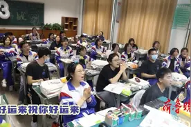 果然视频｜最后一课，这个班高考生齐唱《好运来》为自己加油打气图片