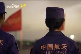 中国星辰 | 一语暖人心 揭秘航天搜救队图片