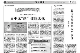 夏季天气炎热，请警惕“空调鼻炎”图片