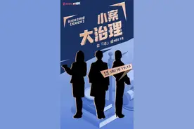 小案大治理：卫生间的窗被圈进隔壁邻居家，怎么办？图片