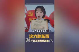 注意！这些有关高考的东西不要发朋友圈图片