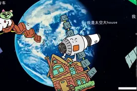 神舟、天宫、天问到底有什么区别？视频封面