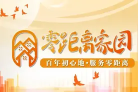 跨楼宇活动越来越多，这个社区的白领们“乐享零距离”图片