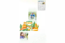 西藏墨脱 网络助力乡村振兴图片
