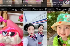 从00后到30后，“多巴胺穿搭”火了图片