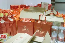 对外放话只喝茅台五粮液的公交公司一把手，购车时每台捞2万元回扣图片