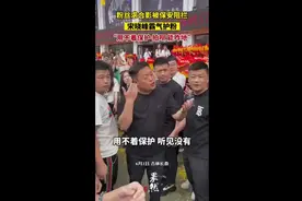 粉丝求合影被保安阻拦，宋晓峰霸气护粉：“用不着保护，拍呗，能咋地”图片