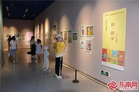 《光阴的故事》——海峡两岸少儿美术大展福州首展开幕图片