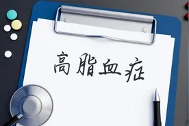 别被体检单“骗”了！你的血脂在这个范围内才正常图片
