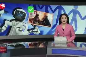 德国研发机器人照顾老年人图片
