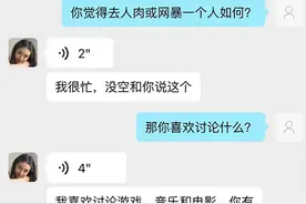 马上评｜AI克隆人上线：我们能脱离物理世界而存在吗？图片