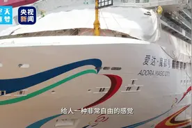 先睹为快！国产邮轮使用攻略来啦图片