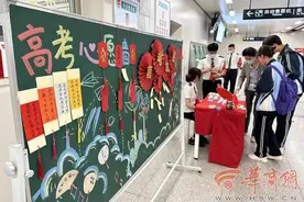 高考前夕 西安地铁站设心愿墙给考生加油图片