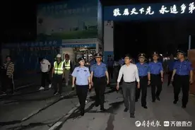 多地发文：调整上班时间图片