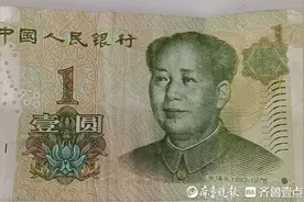 向阳而行|一元钱图片