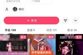 助力传统文化发展与传承，快手直播提供新舞台图片