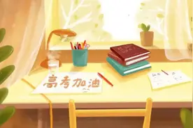 加油！运动减压迎高考，把握好这几点图片