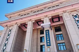 国家自然博物馆在北京正式揭牌图片