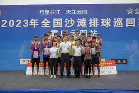 云阳：全国沙滩排球巡回赛（重庆云阳站）圆满落幕图片