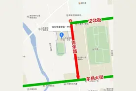高考期间 泰安部分道路实行区域性临时交通管制图片