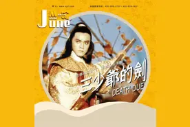 电影频道本周精彩丨下一站，奔赴热爱，拥抱快乐图片