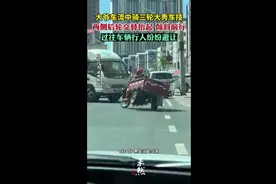 大爷车流中骑三轮大秀车技，两次后轮交替抬起，倾斜前行，过往车辆行人纷纷避让图片