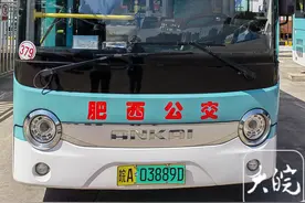 肥西：中高考考试期间，所有考生免费乘坐公交！图片