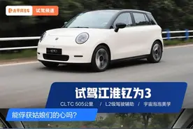 这台4米长的小车，续航超500km，回头率爆表！欧拉好猫压力大了图片