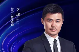 地铁十年，万科与城市共成长 携手打造多个TOD项目标杆图片